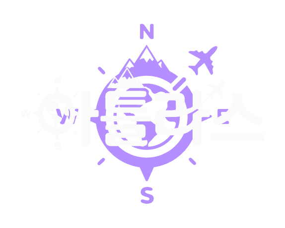 아틀라스